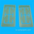 עיבוד CNC סיבי זכוכית שרף FR-4 גיליון